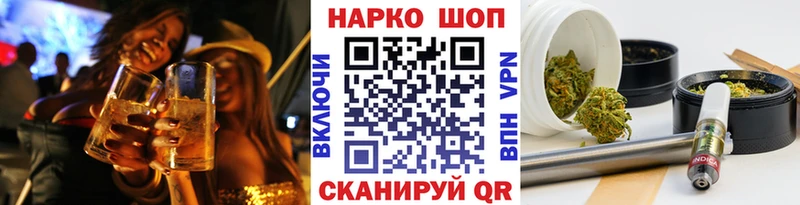 Наркошоп купить АМФ  Конопля  СК  Меф мяу мяу  ГАШИШ  Яровое