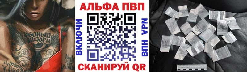 Купить  Яровое  Alpha PVP мука 