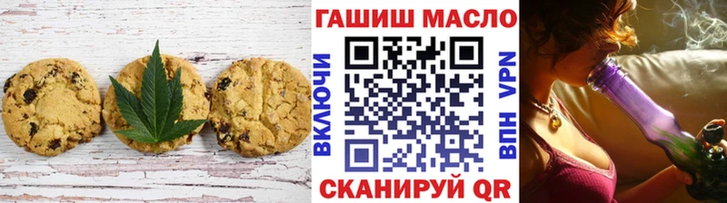 Cannafood конопля  Купить закладки  Яровое 