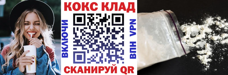 КОКАИН Columbia  Купить где  Яровое 