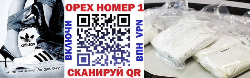 Cocaine FishScale Яровое