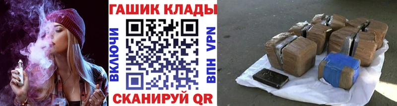 Купить где  Яровое  Гашиш Изолятор 
