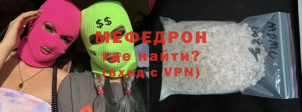 эйфоретик Горняк