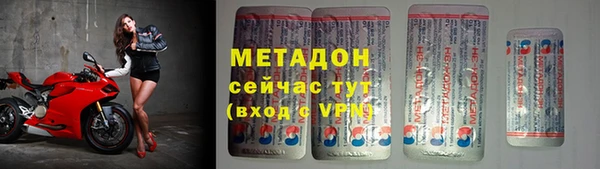 таблы Ростов