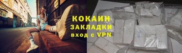 эйфоретик Горняк