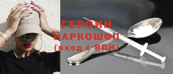 мефедрон Россошь
