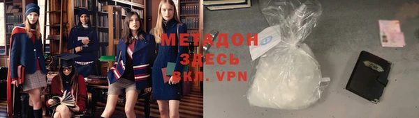 ALPHA-PVP Горно-Алтайск