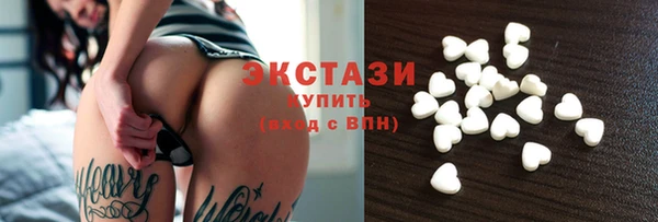 эйфоретик Горняк