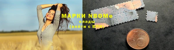 мефедрон Россошь