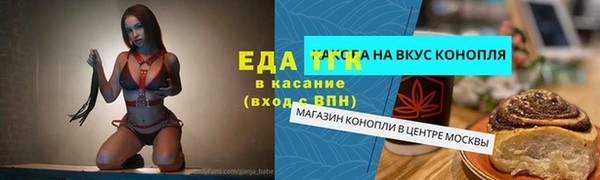 стаф Горнозаводск
