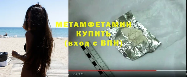 стаф Горнозаводск
