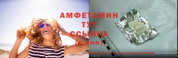 стаф Горнозаводск