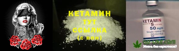 мефедрон Россошь