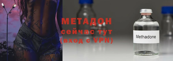 стаф Горнозаводск
