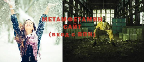 эйфоретик Горняк