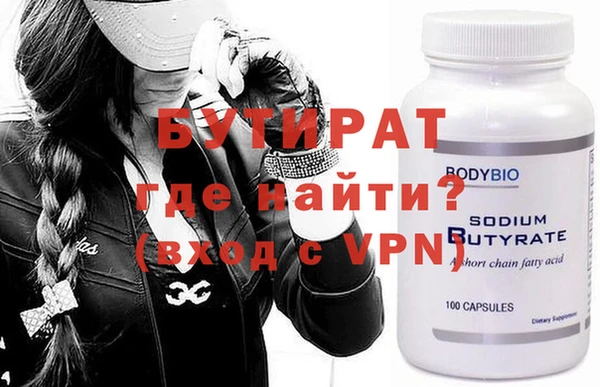 ALPHA-PVP Горно-Алтайск