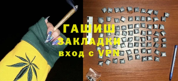 эйфоретик Горняк