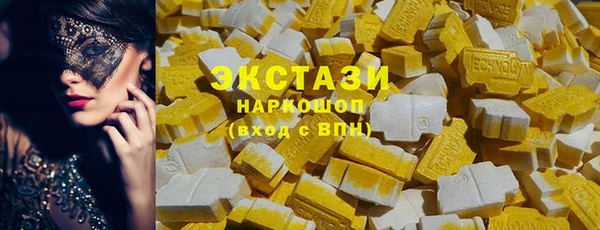 стаф Горнозаводск