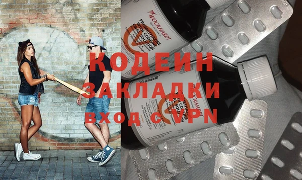 эйфоретик Горняк