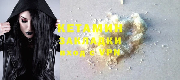 эйфоретик Горняк