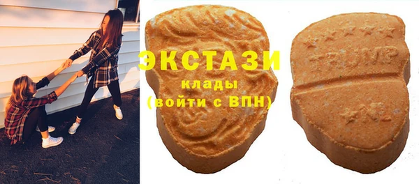 стаф Горнозаводск