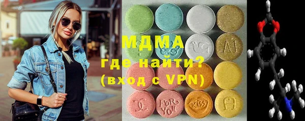 альфа пвп VHQ Пролетарск