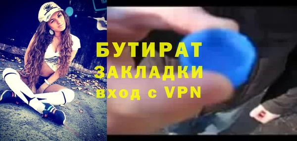 СК Рославль