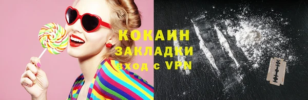 альфа пвп VHQ Пролетарск