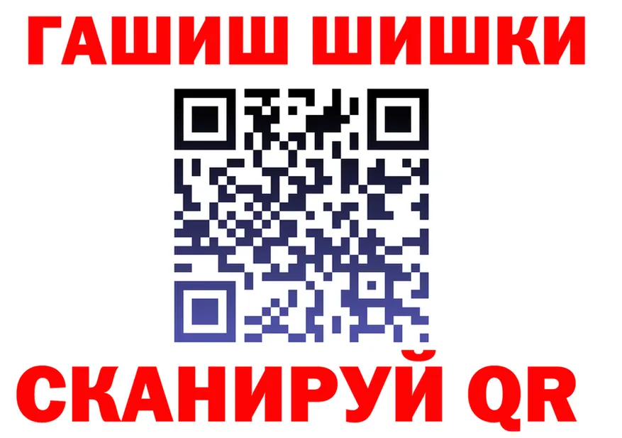 ГАШ гашик зеркало дарк нет blacksprut Яровое