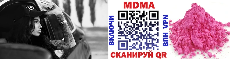 MDMA Molly  Купить где  Яровое 