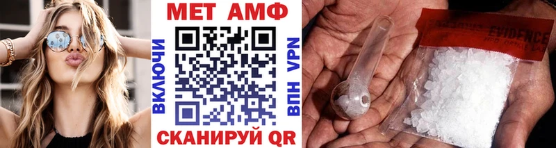 Купить Яровое МЕТАМФЕТАМИН кристалл