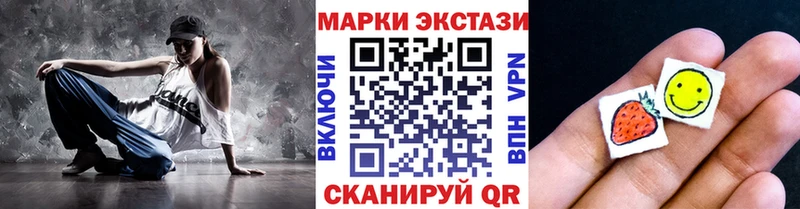Марки 25I-NBOMe 1,5мг  Купить закладки  Яровое 