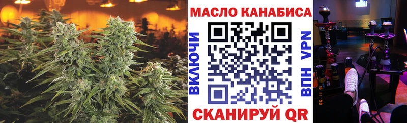 Купить  Яровое  ТГК жижа 
