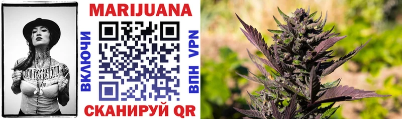Купить закладки  Яровое  Шишки марихуана Ganja 